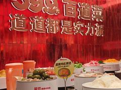 -龍歌自助小火锅(雨花台江南虹悦城店)