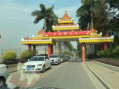 -泉眼温泉