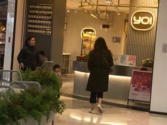 门面-YO!TEA有茶(坂田佳华领汇店)