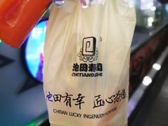 -池田寿司·4H鲜作(西直门凯德华联店)