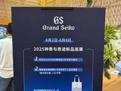-新世界大丸百货