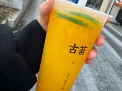 -古茗(西湖小和山店)