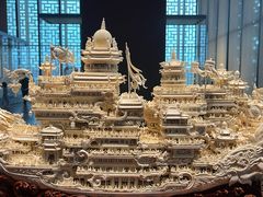 -北京工艺美术博物馆