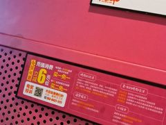 -非烤勿扰自助烤肉海鲜火锅(南城莱蒙店)