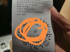 -金色印象·4K影院式足体养生(杨家坪西郊店)