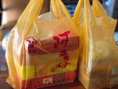-阿吉仔(大元路店)