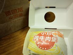 -贾国龙中国堡(上地华联店)