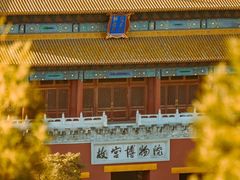 -故宫博物院(故宫)