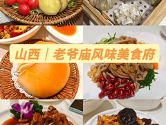 -老爷庙风味美食府(魏都大道店)