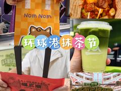 -江南环球港