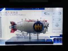 -同济大学四平路校区深海探索馆