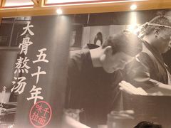 -味千拉面(惠州淡水嘉信茂广场分店)