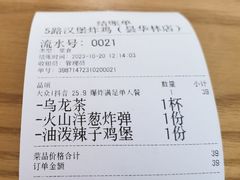 -前进5路汉堡炸鸡(昙华林店)