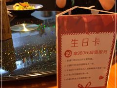 -路小缦·珍馐美馔(市心北路店)