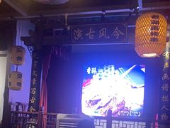 -老湖南民间菜·牛肉十八炒(花都店)