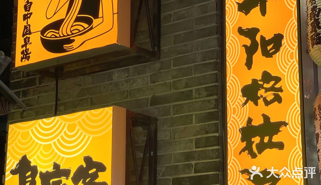 趣玩中秋，鉴赏美食‖正大广场19年周年庆攻略