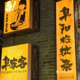 趣玩中秋，鉴赏美食‖正大广场19年周年庆攻略