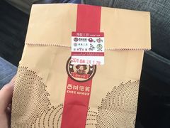 -西树泡芙(蓝色港湾店)