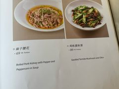 -懒人盐府人家(航天桥店)