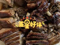 -思远客家菜馆(巴伐利亚店)