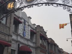 -鲜鱼口老字号美食街