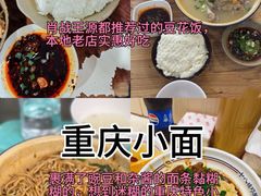-观音桥步行街