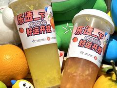 -萃茶师(琅西店)