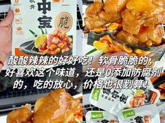 -深圳百老汇电影中心(IMAX万象天地店)