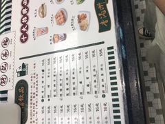 -孖记茶档·热腾茶餐(荔湾领展广场店)