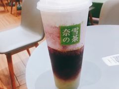 霸气芝士葡萄-奈雪的茶(凯德新都心店)