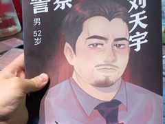 -Moss7Club 剧本杀桌游(inspark店)