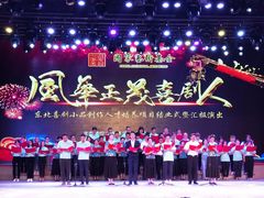 -和平大戏院(凯旋路店)