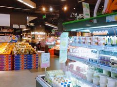 -Olé精品超市(苏州中心店)