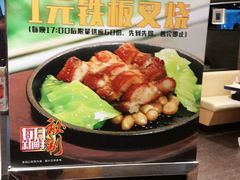 -大家乐(佛山南海店)