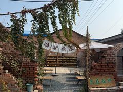 -陶野咖啡·面包披萨