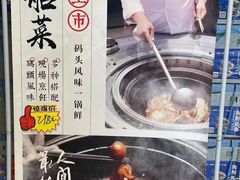-福泉海码头(六里山店)
