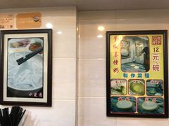 -老西关濑粉(文明路店)