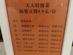 -京滨饭店·餐厅(阜外大街店)
