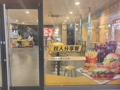 -麦当劳(石坝服务区店)