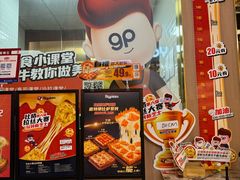 -比格比萨自助(宝山日月光店)