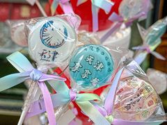 -清真马家老号马凤霞四姑糖坊