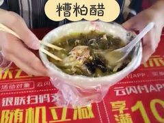 糟粕醋-海大南门夜市(海富街店)