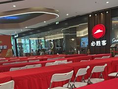 -万达广场(临港店)