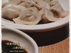 -安天民北方饺子(白石洲店)