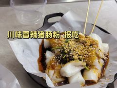 -颓记茶餐厅(美景总店)