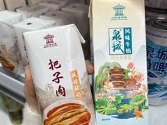 -穆得·老周家牛肉烧饼(普利街店)