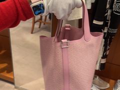 -爱马仕 HERMES(上海虹桥机场店)