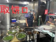 -金杨老摊头蛋饼(金口路店)