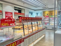 -味多美蛋糕(三元桥店)