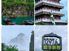 -云台山风景名胜区